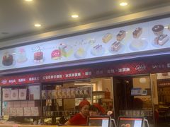 -红宝石·鲜奶小方·海派西点房(南丹店)