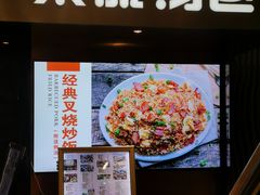 门面-泰康食品(南京东路店)