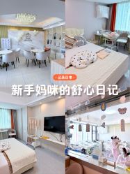 -宝媛会月子中心(越秀店)