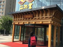 -丽池宫韩式汗蒸会馆(华灯坊店)
