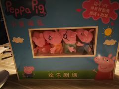 -必胜客(海滨店)