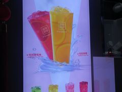 -鲜果时间·果蔬茶(赛格负二层店)