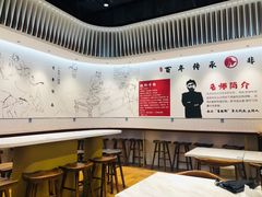 用餐区-犇逸·乐山跷脚牛肉·四川现炒(览海店)