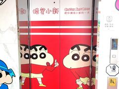 -杭州湖滨银泰in77