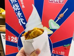 -粉粉乐鲷鱼烧(美罗城店)