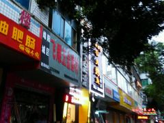 android_upload_pic-万达影城(涪城万达广场激光IMAX店)