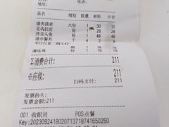 -佳和水饺(海德公馆店)