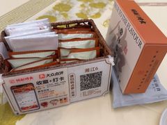 -铭副琦食·虾蟹烩馆(渔人码头店)