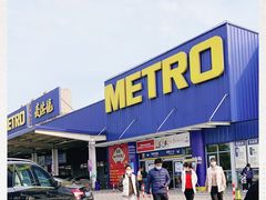 -麦德龙(张家港店)