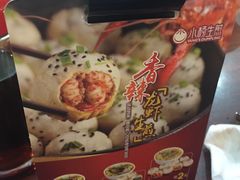 -小杨生煎(金山百联购物中心3楼店)