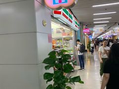 -7-11便利店(连城新天地店)