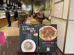 门面-Sunflour(来福士店)