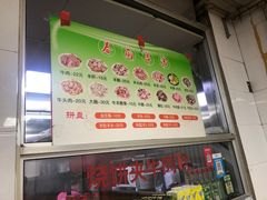 -春雨羊汤店(广开四马路总店)