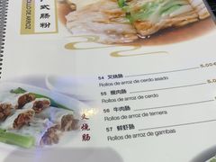 -超粤