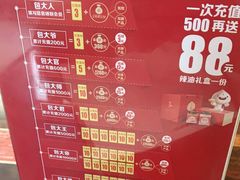 -锡笼记·无锡小笼(常熟万达店)