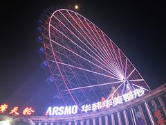 -星城之眼摩天轮