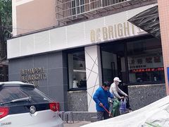 -BE BRIGHT KITCHEN(正佳广场店)