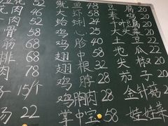 -晓梦戳子肉(瑞云路店)