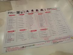-大哥餐厅(西城花园店)