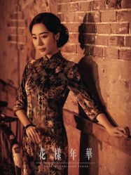 点击看大图 -美云庭古装·格格服汉服·京城旅拍(北京店)