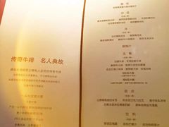 菜单-王品牛排(佛山南海万科广场店)