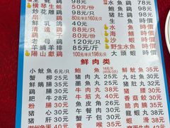 -花苑美食横琴生蚝火锅(拱北粤华路店)