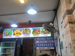 -胖娃古镇鸡杂·黑金冠(磁器口总店)