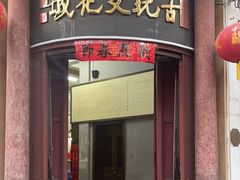-赤坎老街