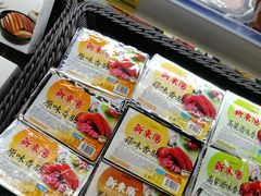 -Olé精品超市(苏州中心店)