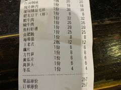 -肥龙火锅(南坪店)