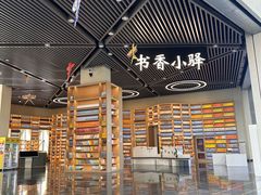 -房山世界地质公园博物馆