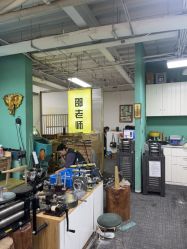 -邵老师打金·黄金加工(大望路总店)