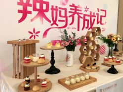 点击看大图 -宝生月子中心·独栋独院式(南山店)