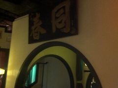 -九朝会昆曲·宴(望京店)