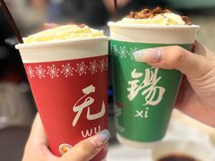 -活潑鲜跳(湖滨商业街店)