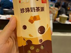 -麦当劳(南京宁海路店)