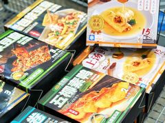 -山姆会员商店(邻瑞广场店)
