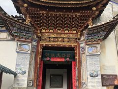 -云南民族村