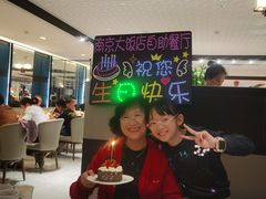 -晶丽香榭自助餐(南京大饭店)