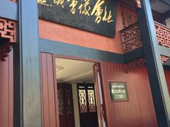 -遵义会议纪念馆