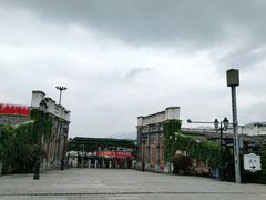 -两江国际影视城