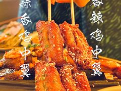 香辣脆皮鸡中翅-壹楼烧烤档(坂田五和店)