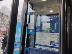 门面-楼外楼大刀肉传统火锅居(繁荣路店)
