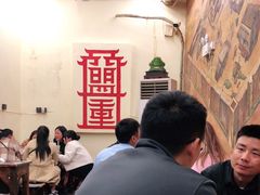 大堂-盟重烧烤(东瓜山创始店)