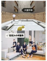 -禧月荟S月子中心(侨城店)