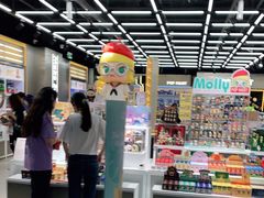 -泡泡玛特POPMART(合生汇店)