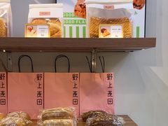 -野上麦田(中贸广场店)