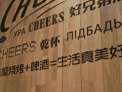 -木屋烧烤(惠阳华润小径湾店)