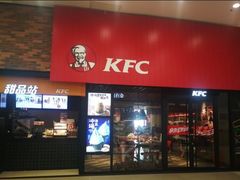 -肯德基(宝龙店)