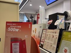 -炖物24章·顺时轻养茶(杭州保利时光里店)